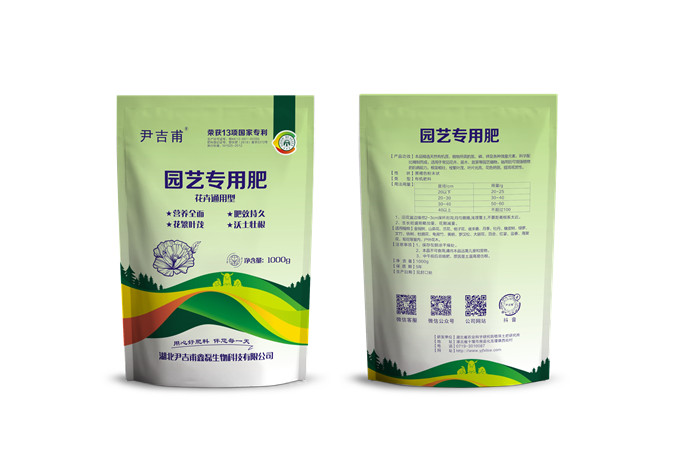 园艺专用肥袋装1000g